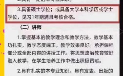 研究生评职称需发表几篇论文？