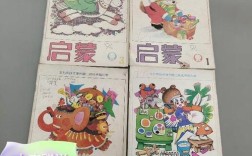 启蒙 天津教育杂志社