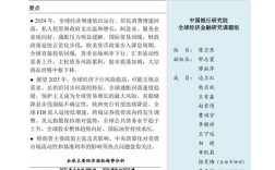 供应链金融发展参考文献