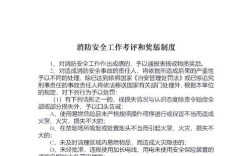 防火墙的参考文献资料