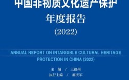 遗产与保护研究杂志网有何特色？