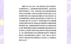 威尼斯商人研究综述，研究焦点与争议何在？