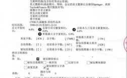 查重报告参考文献要怎么处理？