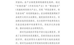 发展经济学有哪些核心参考文献？