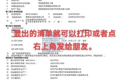 环保局汽车行业参考文献有何政策导向？