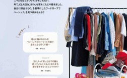 日本研究是季刊还是月刊？