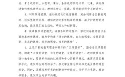 教师课题研究工作小结有哪些核心收获？