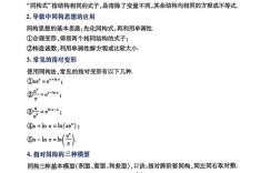 高等数学研究哪些内容