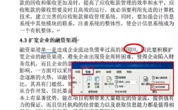 SCI参考文献如何正确标注？
