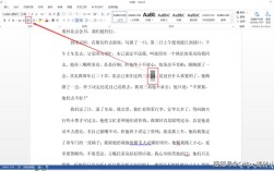 Word参考文献怎么自动生成？