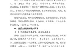 警示教育活动如何有效动员？
