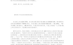 教育理论如何有效指导教学实践？