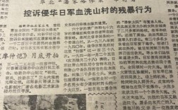 水门事件参考文献有哪些核心资料？