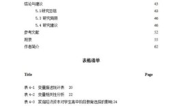 江苏基础教育研究论文的核心议题是什么？