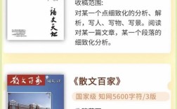 语文研究期刊种类有多少？