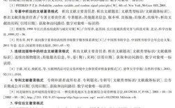 生活教育论文参考文献有哪些经典？