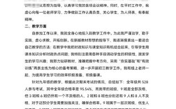 普法教育半年成效如何？