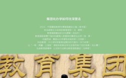 人民教育杂志程序编辑做什么？