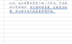 法律教育作文500字，如何写出深度与亮点？