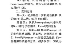 计算机本科论文参考文献