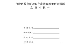 体验式教学课题研究如何有效落地？