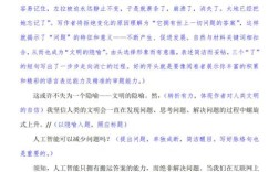 当前作文研究的现实困境，理论脱离实践、评价标准模糊及创新路径缺失的多维审视