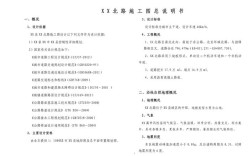 公路设计课题研究，究竟有何深意？