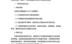 初中教学研究培训心得有哪些核心收获？