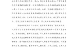 思想教育作文如何写出深度与感染力？