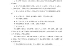 高中研究性课题研究论文