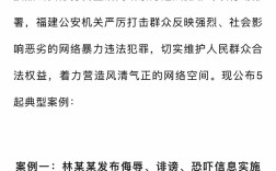 网络暴力参考文献有哪些关键研究方向？
