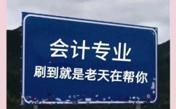 财会研究为何未入北大核心？