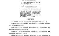 如何设计语言文字教育教学教案？