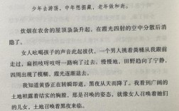 有关活着论文的参考文献有哪些核心来源？