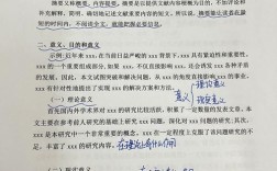 参考文献缺页码，如何正确标注？