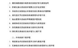 临床护理研究选题应遵循哪些核心原则？