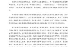 小学留守儿童的教育叙事，缺失与陪伴如何平衡？