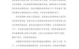 小班教育如何启蒙童心？