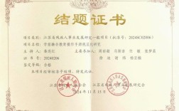 多重残疾学生课题研究，如何突破教育困境？