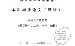 2025年参考文献格式有何新变化？