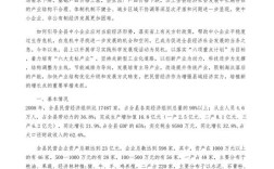 W公司融资问题何在？如何破解？