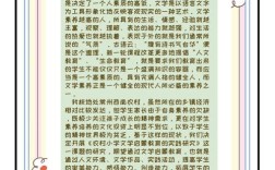 教育行动研究法如何优化教学实践？