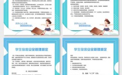 学校继续教育制度如何优化完善？