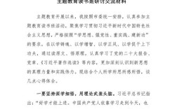 继续教育教学如何有效交流？