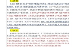 营销策略研究文献综述，现状与未来方向如何？