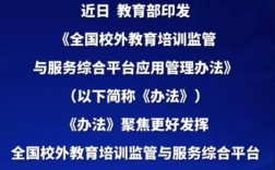 中国校外教育 影响因子
