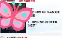 法律底线教育为何缺失？