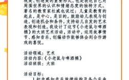 幼儿歌曲演唱的参考文献