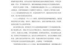 在职研究生社会实践如何提升实践能力？