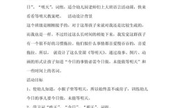 大班教育案例2000字，如何解决实际问题？